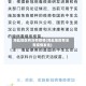 海盐地区有没有疫情(海盐地区有没有疫情发生)