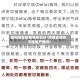 咸阳地区疫情等级划分/陕西省咸阳市疫情严重吗?