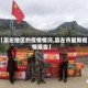 【崇左地区的疫情情况,崇左市最新疫情报告】