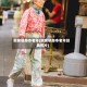 奥黛丽赫本老年(奥黛丽赫本老年经典照片)