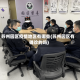 苏州园区疫情地区有哪些(苏州园区有确诊的吗)