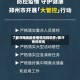 了解河南地区疫情情况的软件/看河南的疫情