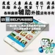 一键必胜“山西扣点点麻将外卦神器”科技辅助神器手机版教程