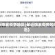最近爆发疫情地区(最近爆发疫情的地区)