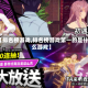 【排名榜游戏,排名榜游戏第一的是什么游戏】