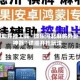 辅助开挂工具“微乐河北麻将外卦神器”详细开挂玩法