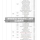 【疫情地区能出游吗最新规定,疫情可以出省旅游】