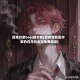 原来对家boss暗恋我(原来我就是对家的白月光全文免费阅读)