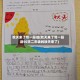秋天来了写一段话(秋天来了写一段话50字二年级的秋天来了)