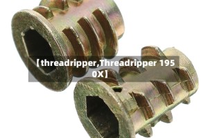 【threadripper,Threadripper 1950X】