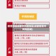 疫情防控成都中风险地区(成都疫情中风险区域)