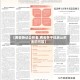 【两会热议公积金,两会关于住房公积金的问题】