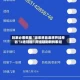 玩家必看教程“微乐南昌麻将开挂神器”+透视挂”开挂辅助软件教程