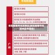 新冠疫情中风险地区(新冠疫情中风险地区有哪些)