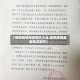 【简阳疫情地区图片大全,简阳疫情最新情况发布】