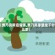 【贾乃亮家庭背景,贾乃亮家里是干什么的】