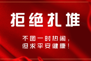 平阳地区肺炎疫情/平阳疫情实时动态