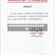查询深圳地区疫情情况(查看深圳疫情)