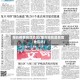 烟台疫情高危地区(烟台现在是高危地区吗)