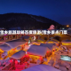 雪乡旅游攻略百度旅游(雪乡景点门票)