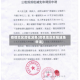 疫情地区房租减免(疫情地区房租减免申请)
