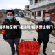 疫情地区串门违法吗/疫情禁止串门