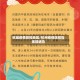 杭城疫情管控地区/杭州疫情防控指挥部通告