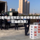荣成疫情途经地区(荣成疫情途经地区最新消息)