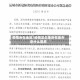 疫情所在地区/疫情发生地所在地市是什么意思