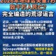 140年来最强厄尔尼诺正在酝酿？地球或今年冲击高温极限？国家气候中心回应