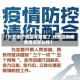 【长安哪个地区有疫情了,长安区的疫情情况怎么样】