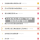 东北哪些地区发生疫情了/东北哪些地区发生疫情了最新消息