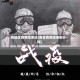 各地区疫情结束日(各省疫情结束倒计时)