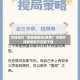 开挂技巧“掼蛋辅助器(免费)”详细开挂教程官方正版下载