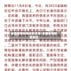 全国疫情特殊地区名单/全国疫情较重地区