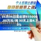 05月06日氧化镨835000.00万元/吨 30天上涨4.70%