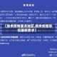 【新余疫情重点地区,新余疫情防控最新要求】