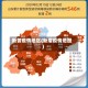 新曾疫情地区(新增疫情地图)