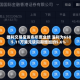 捷利交易宝发布年度业绩 溢利为6585.11万港元较同期增加约5.6%
