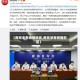 【南京未有疫情地区,南京没有疫情的区】