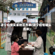 遂宁疫情支援地区名单(遂宁疫情确认名单)