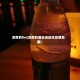 深夜的fm(深夜的酒说说适合发朋友圈)