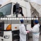 陇南地区最新疫情(陇南疫情最新动态)