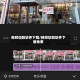 视频切割软件下载/视频切割软件下载免费