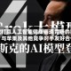 谷歌打赢人工智能健康赛道竞赛的策略：与苹果及其他竞争对手友好合作