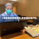 【孝感地区疫情捐款,孝感援助医疗队】
