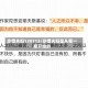 珍惜夫妇130713/珍惜夫妇是从哪一期开始的