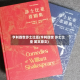 亨利四世莎士比亚(亨利四世 莎士比亚 英文原文)