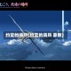 约定的场所(约定的场所 家教)