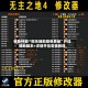 辅助神器“微乐辅助器免费版”开挂辅助脚本+详细开挂安装教程